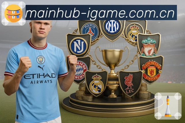 <strong>爱游戏</strong>扫码下载